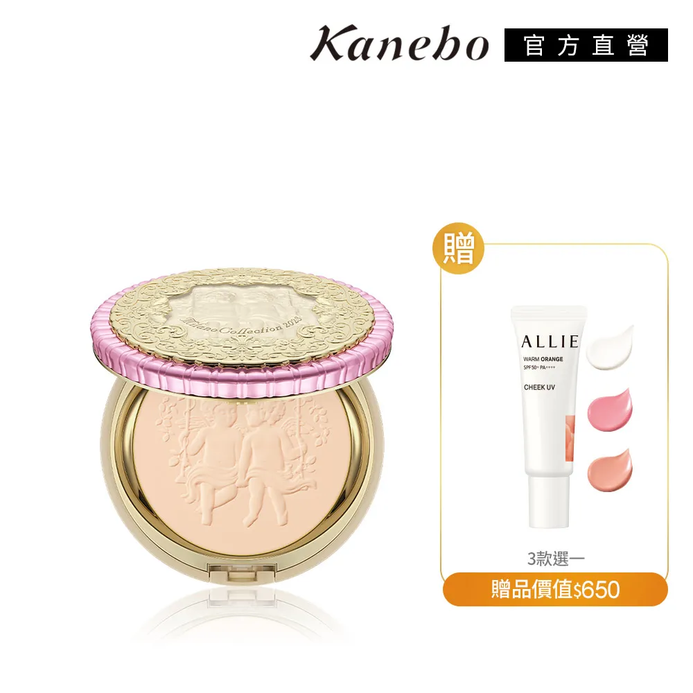 Kanebo 佳麗寶 蜜粉撲N 歷史價格詳細信息