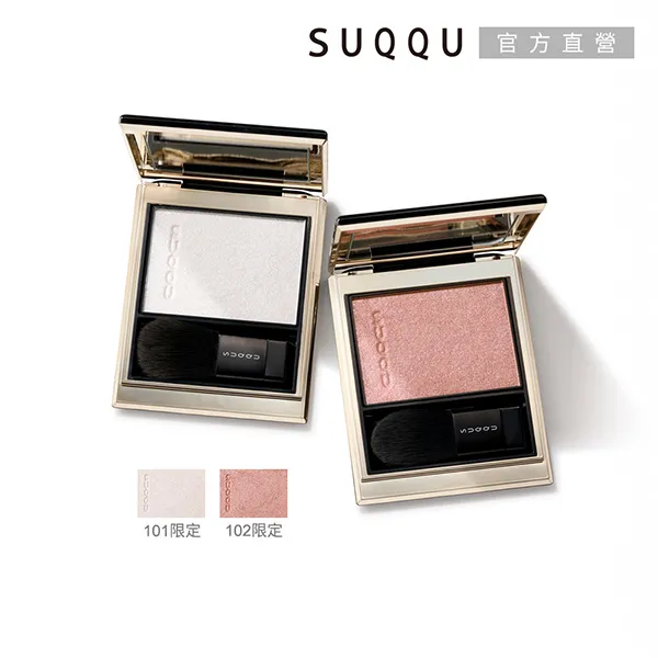 SUQQU 高效透潤防曬精華 30g 歷史價格詳細信息