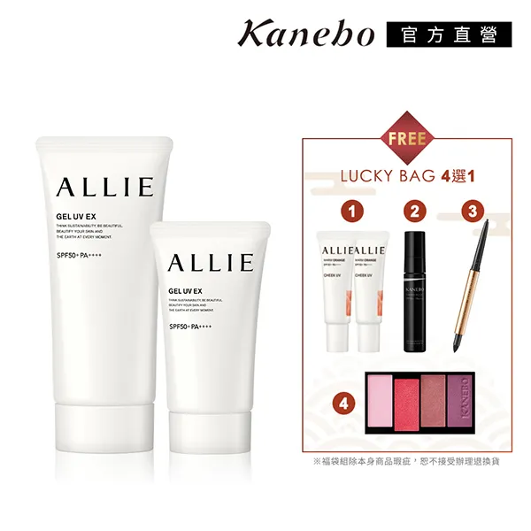 【新春限量】Deseno 尊爵魔力 30吋鋁框款胖胖箱-烈焰紅 歷史價格詳細信息