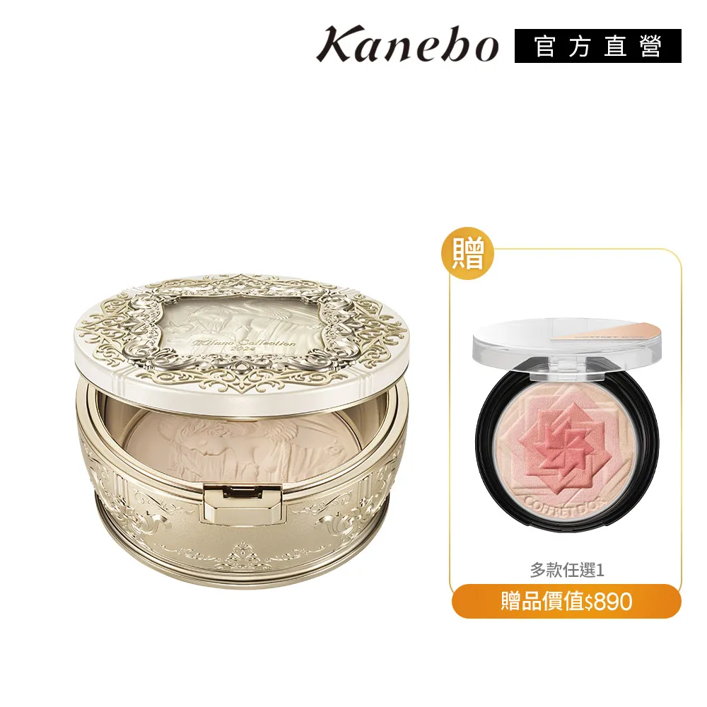 Kanebo 佳麗寶 蜜粉撲N 歷史價格詳細信息