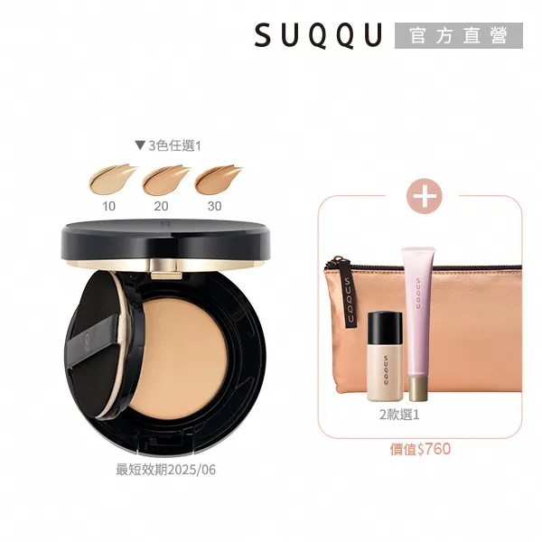 ＊最新期限2025年5月＊蔡媽媽健康小舖＊台糖寡糖乳酸菌1盒30入＊10盒超取免運＊超取可六日到貨＊ 歷史價格詳細信息