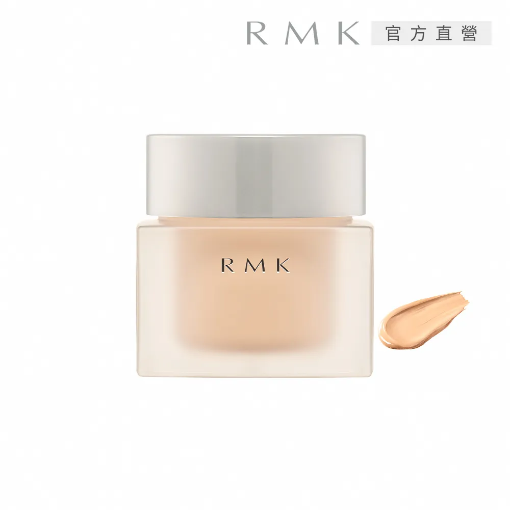 即期品【RMK】幻色指采2入4折絕版獨家組(多色任選) 歷史價格詳細信息