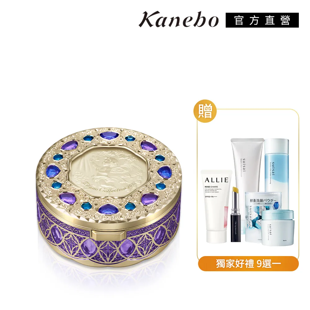 Kanebo 佳麗寶 蜜粉撲N 歷史價格詳細信息