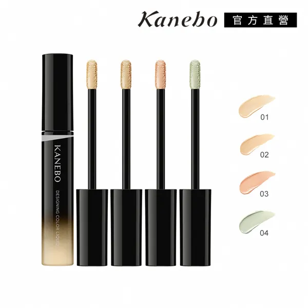 【Kanebo 佳麗寶】KANEBO 巧色修妍精萃 5.6g (4色任選) 歷史價格詳細信息