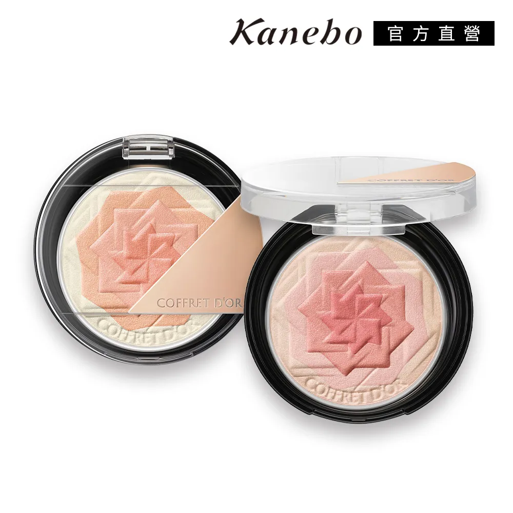 佳麗寶COFFRET D'OR 微笑俏顏修容S（魔法無瑕毛孔)*色號01 歷史價格詳細信息