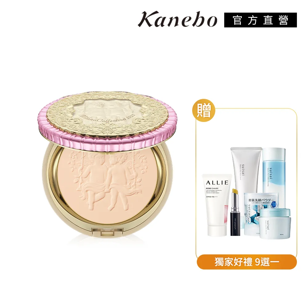 Kanebo 佳麗寶 米蘭絕色美膚香體粉(2022) 送大K洗顏防護組 歷史價格詳細信息