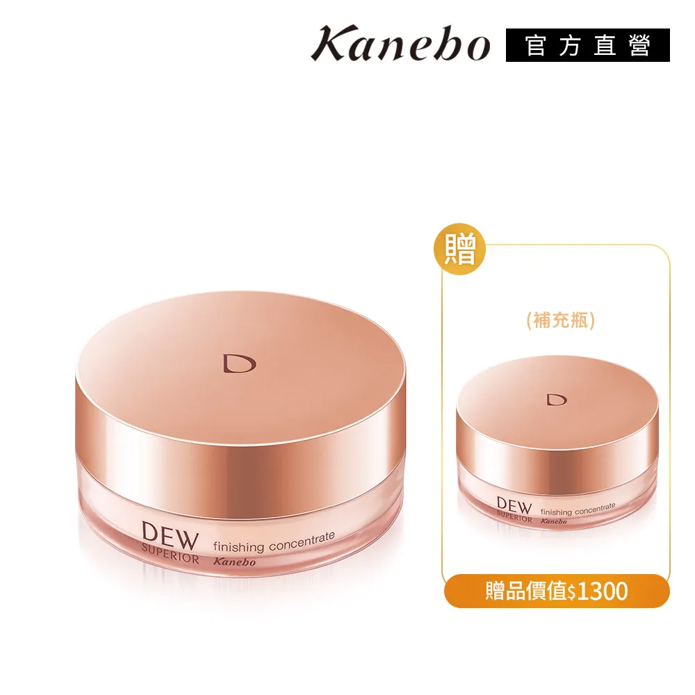 【Kanebo 佳麗寶】DEWS 潤活保濕面膜2入組 歷史價格詳細信息
