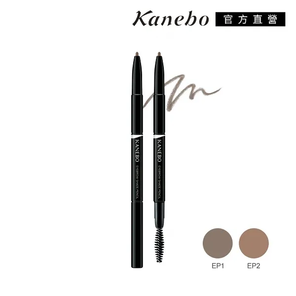 KANEBO 佳麗寶 萬能繪型眉筆(蕊) 0.1 g 歷史價格詳細信息