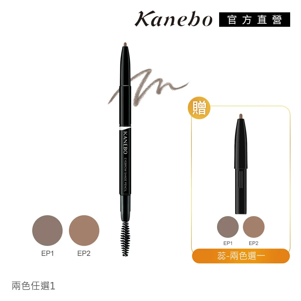 【Kanebo 佳麗寶】美體香氛蜜粉約會加分組 歷史價格詳細信息