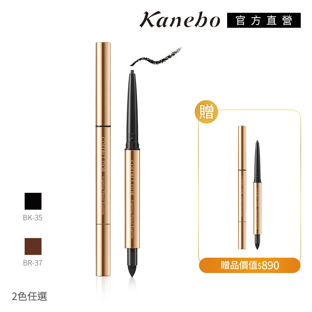【OR】體驗包  清爽型洗潤髮  各10ml  日本SPA溫泉水  頂級頭皮護理  原廠公司貨 歷史價格詳細信息
