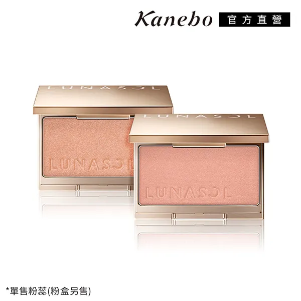 Kanebo 佳麗寶 LUNASOL晶巧柔膚修容餅蕊(霓晶) 5g 歷史價格詳細信息