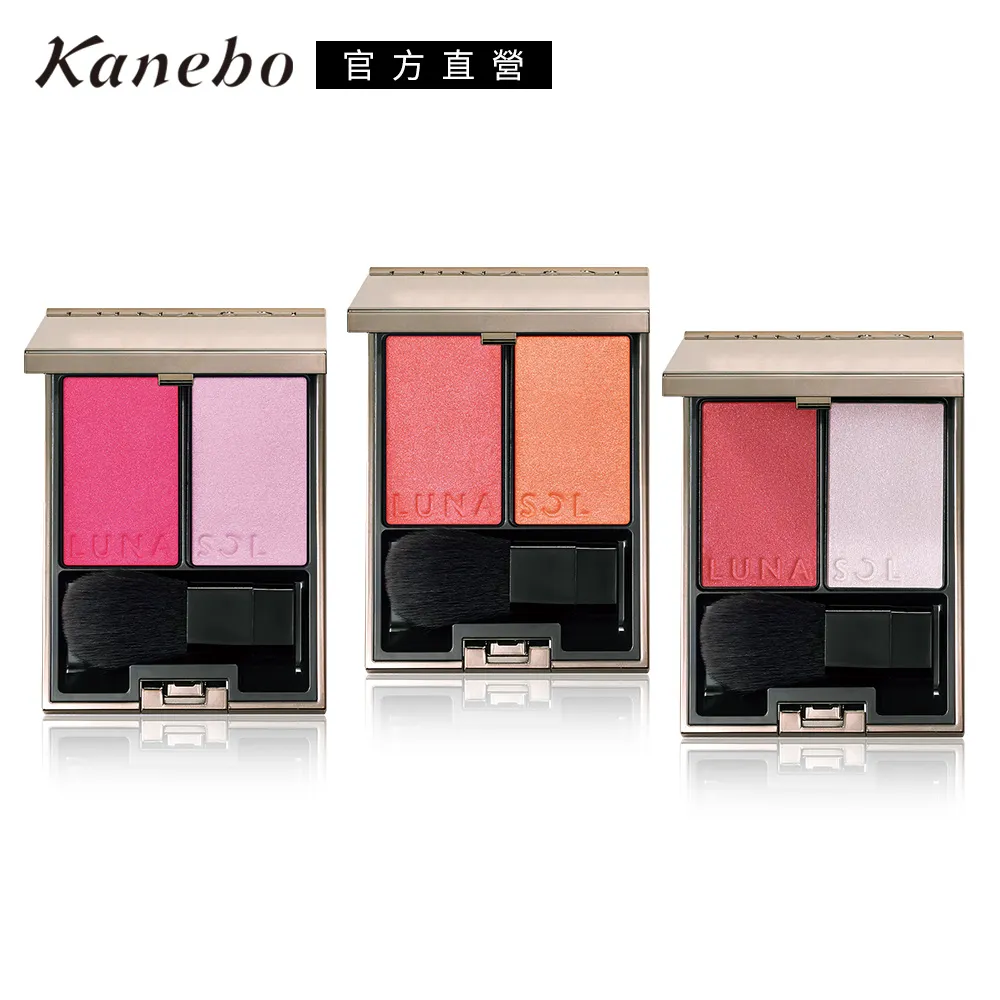 【Kanebo 佳麗寶】LUNASOL 晶巧霓光頰彩飾底乳組 (12色任選) 歷史價格詳細信息