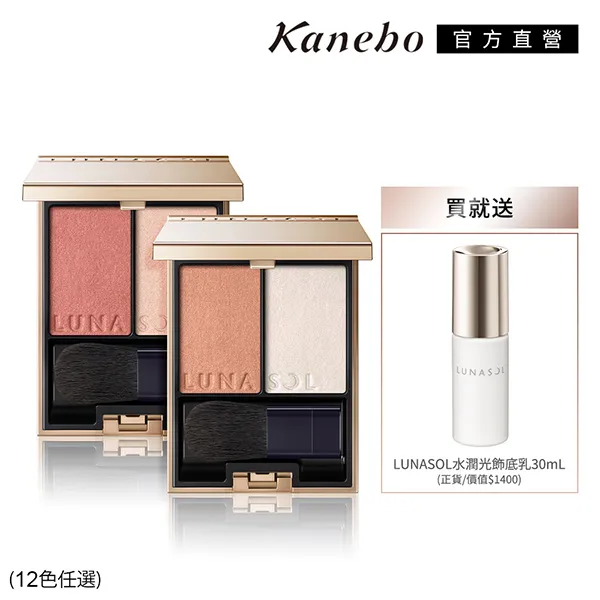 【晶飾巧玉】紫水晶小夜燈 歷史價格詳細信息