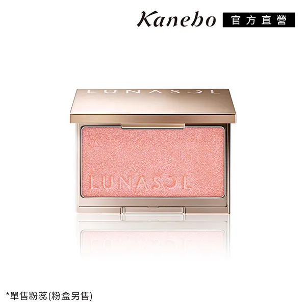 Kanebo 佳麗寶 LUNASOL晶巧柔膚修容餅蕊(霓晶) 5g 歷史價格詳細信息