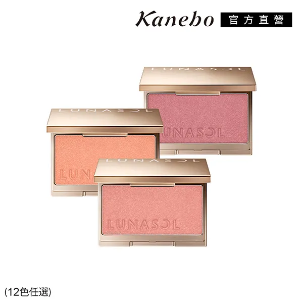 Kanebo 佳麗寶 LUNASOL晶巧柔膚修容餅蕊(霓晶) 5g 歷史價格詳細信息
