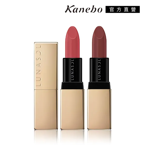 【Kanebo 佳麗寶】LUNASOL 晶巧柔霧唇彩露 美麗無限組(19色任選) 歷史價格詳細信息
