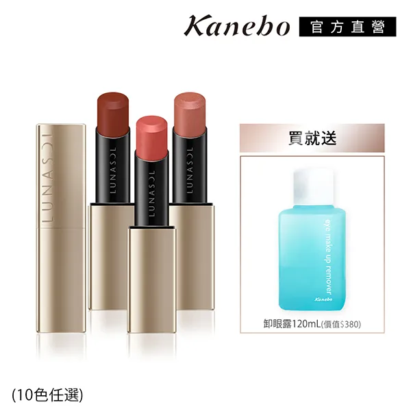 【Kanebo 佳麗寶】KANEBO 夏精選酵素洗顏粉2入組 (買一送一) 歷史價格詳細信息