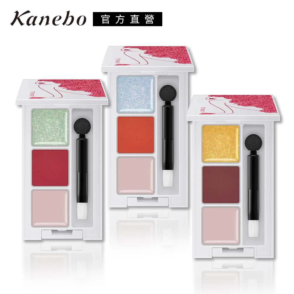 【Kanebo 佳麗寶】LUNASOL 晶巧光誘唇粉盤 2.7g*色號EX01 歷史價格詳細信息