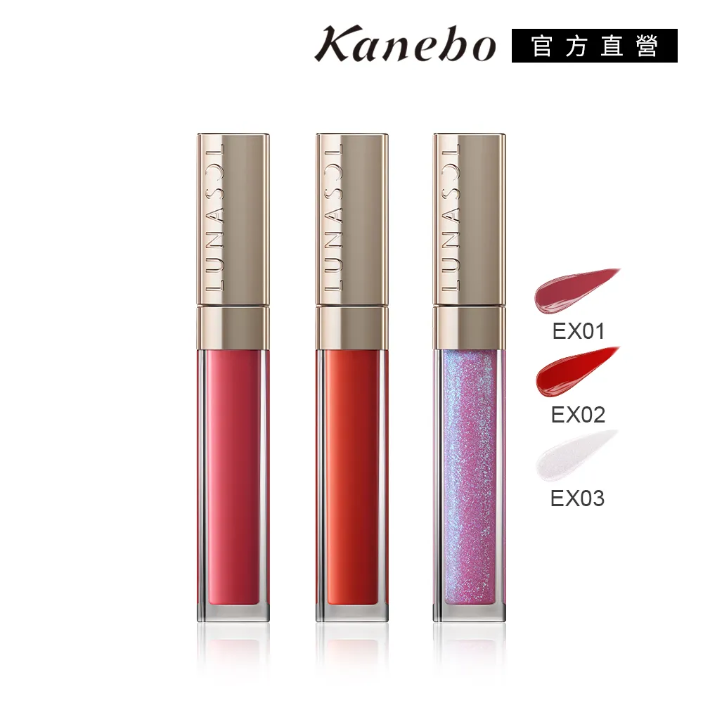 【Kanebo 佳麗寶】LUNASOL 晶巧艷光亮唇釉 6.3g(多色任選) 歷史價格詳細信息