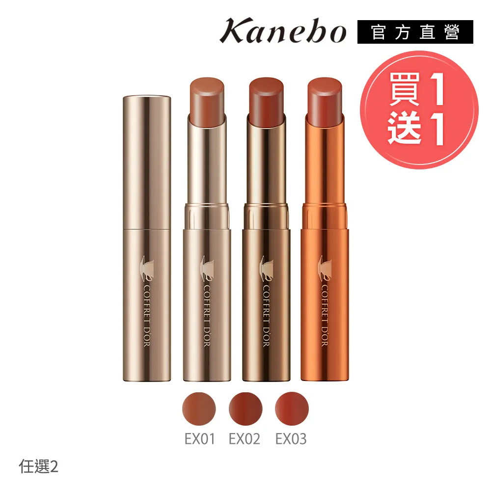 唇部2件減50Judydoll橘朵口紅固體唇泥唇釉啞光唇膏顯白持久 歷史價格詳細信息