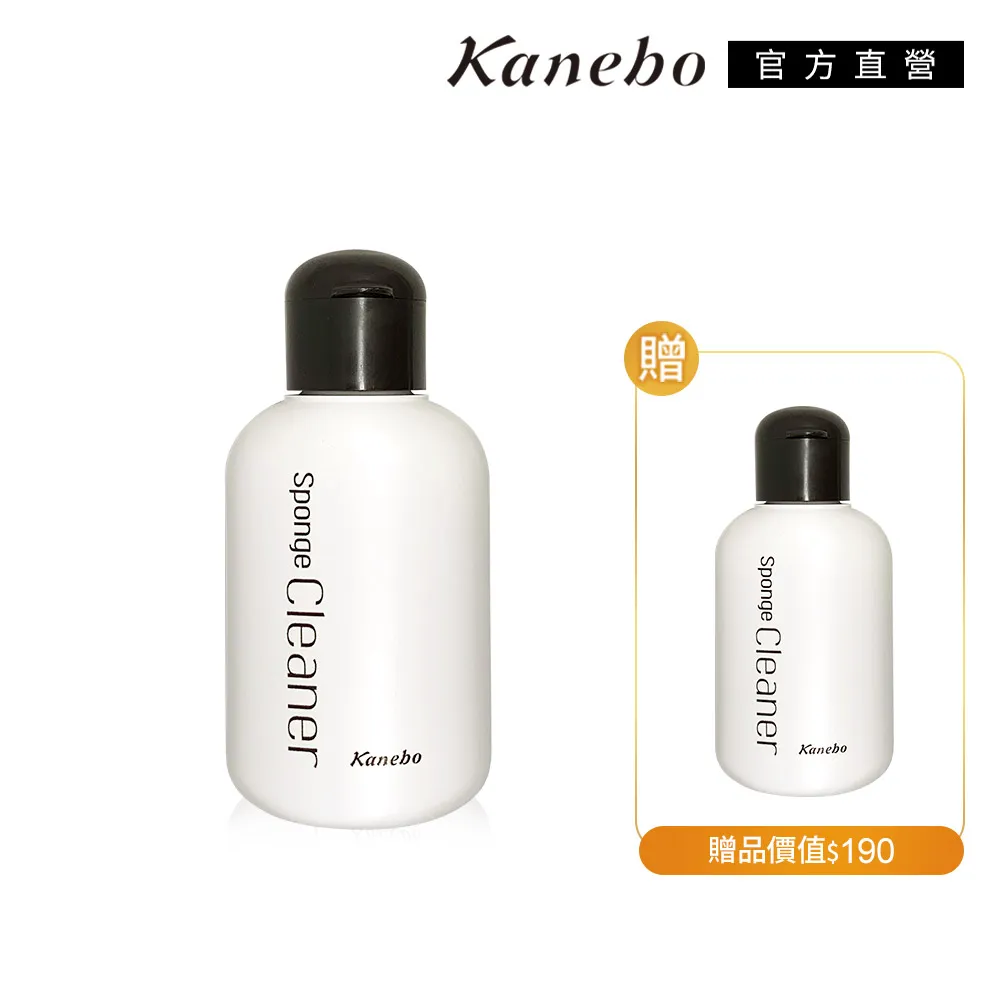 【Kanebo 佳麗寶】KANEBO粉撲(粉餅用) 歷史價格詳細信息