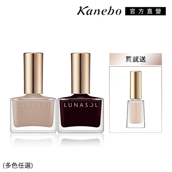 Kanebo 佳麗寶 護指除光液 110mL 歷史價格詳細信息