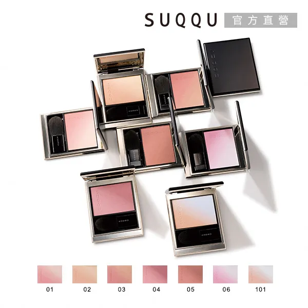 【SUQQU】晶采柔艷頰彩 6.4g(多色任選_加贈潔膚5件組) 歷史價格詳細信息