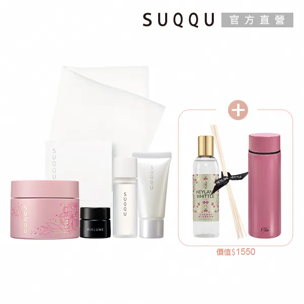 【SUQQU】香氛美肌噴霧 WF 60mL 歷史價格詳細信息