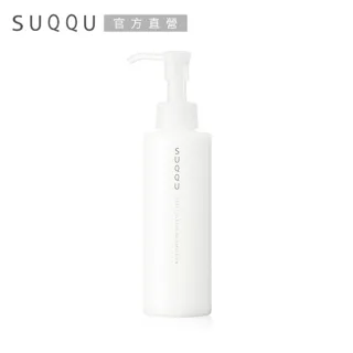 【SUQQU】顏筋活膚組(木犀花香限定版) 歷史價格詳細信息