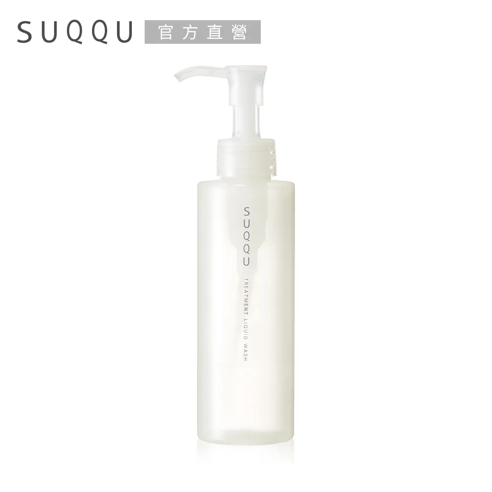 【SUQQU】活膚極潤面膜70g 歷史價格詳細信息