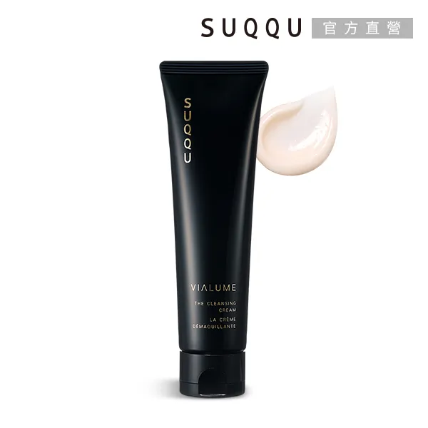 SUQQU 絕緻晶艷潤采潔膚霜 125g 歷史價格詳細信息