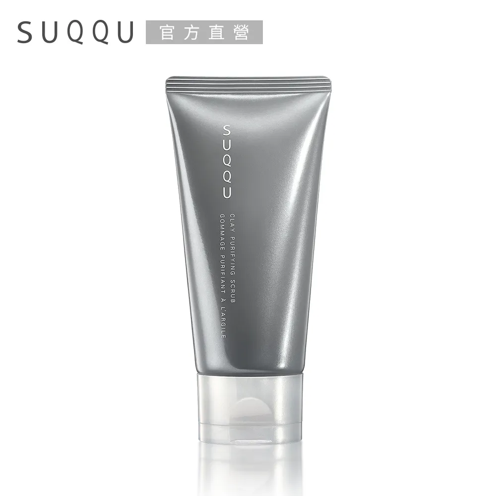 SUQQU 毛孔淨柔菁華露50mL 歷史價格詳細信息