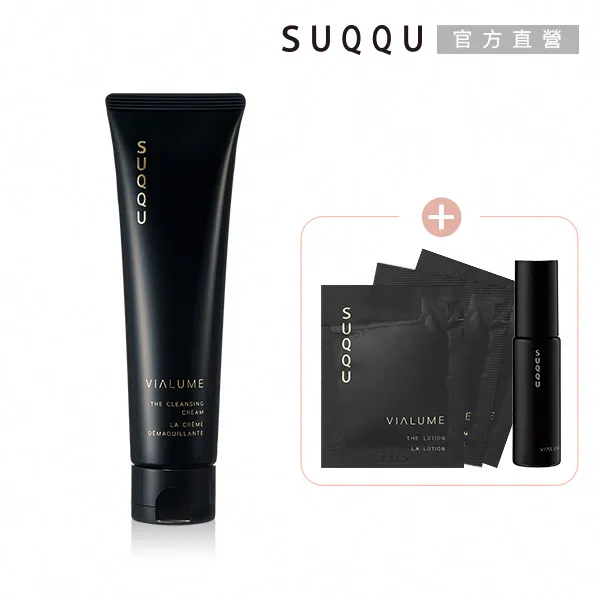 【SUQQU】頂級潤澤潔膚買一送3 歷史價格詳細信息