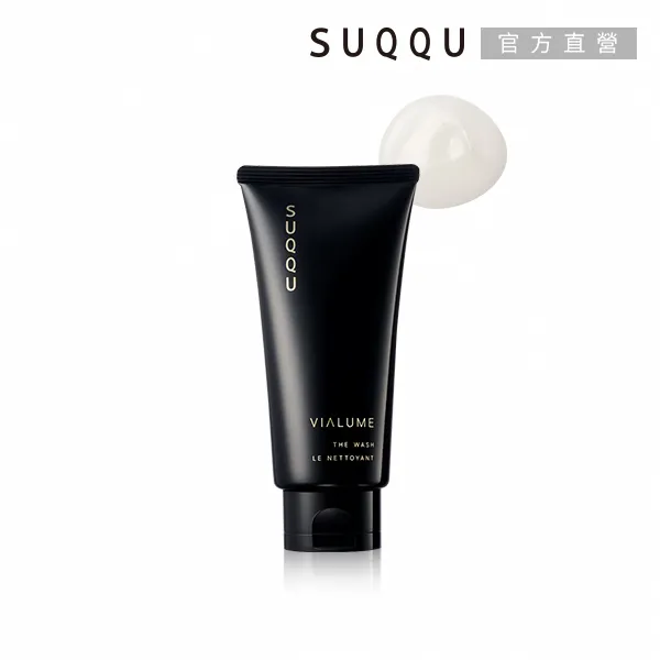 SUQQU 絕緻晶艷潤采潔膚霜 125g 歷史價格詳細信息