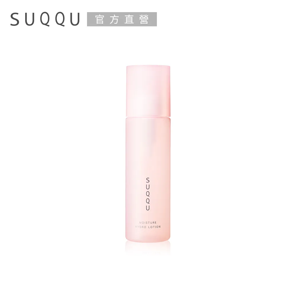 【SUQQU】活膚極潤面膜70g 歷史價格詳細信息