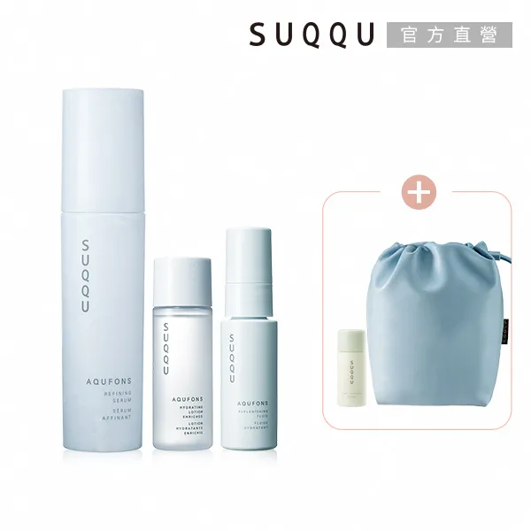 【SUQQU】水潤艷澤粉底刷具組(14色任選) 歷史價格詳細信息