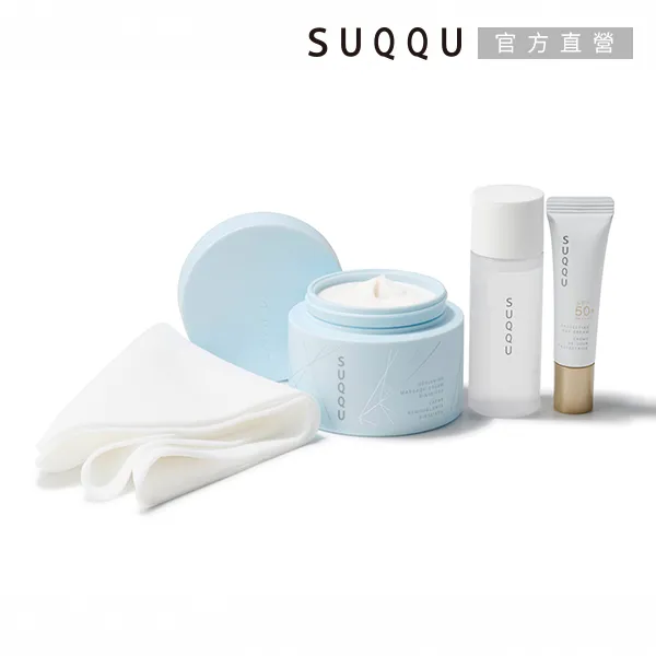 SUQQU 晶采立體按摩霜30ml 歷史價格詳細信息