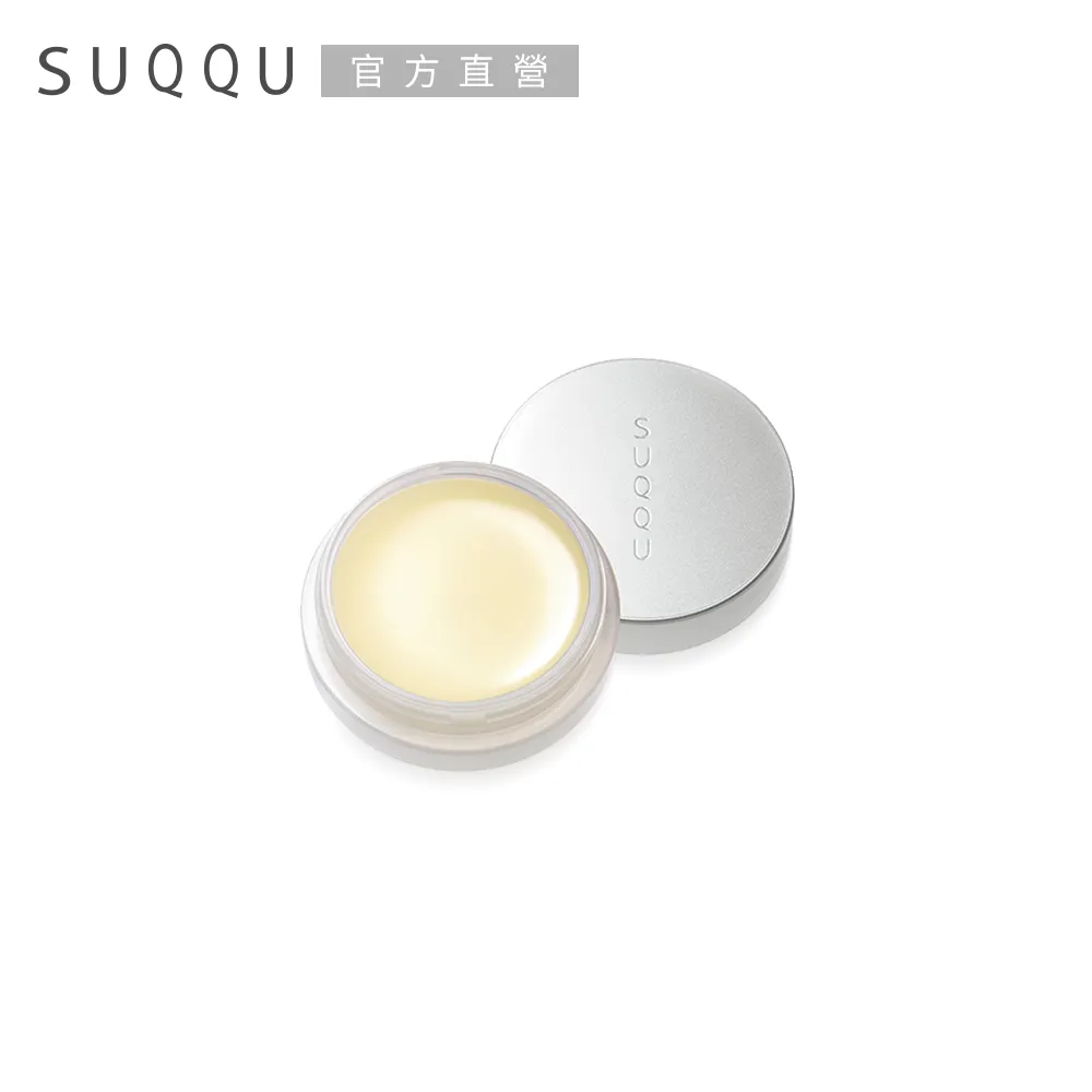 【SUQQU】極致晶萃活妍眼霜 13g 歷史價格詳細信息