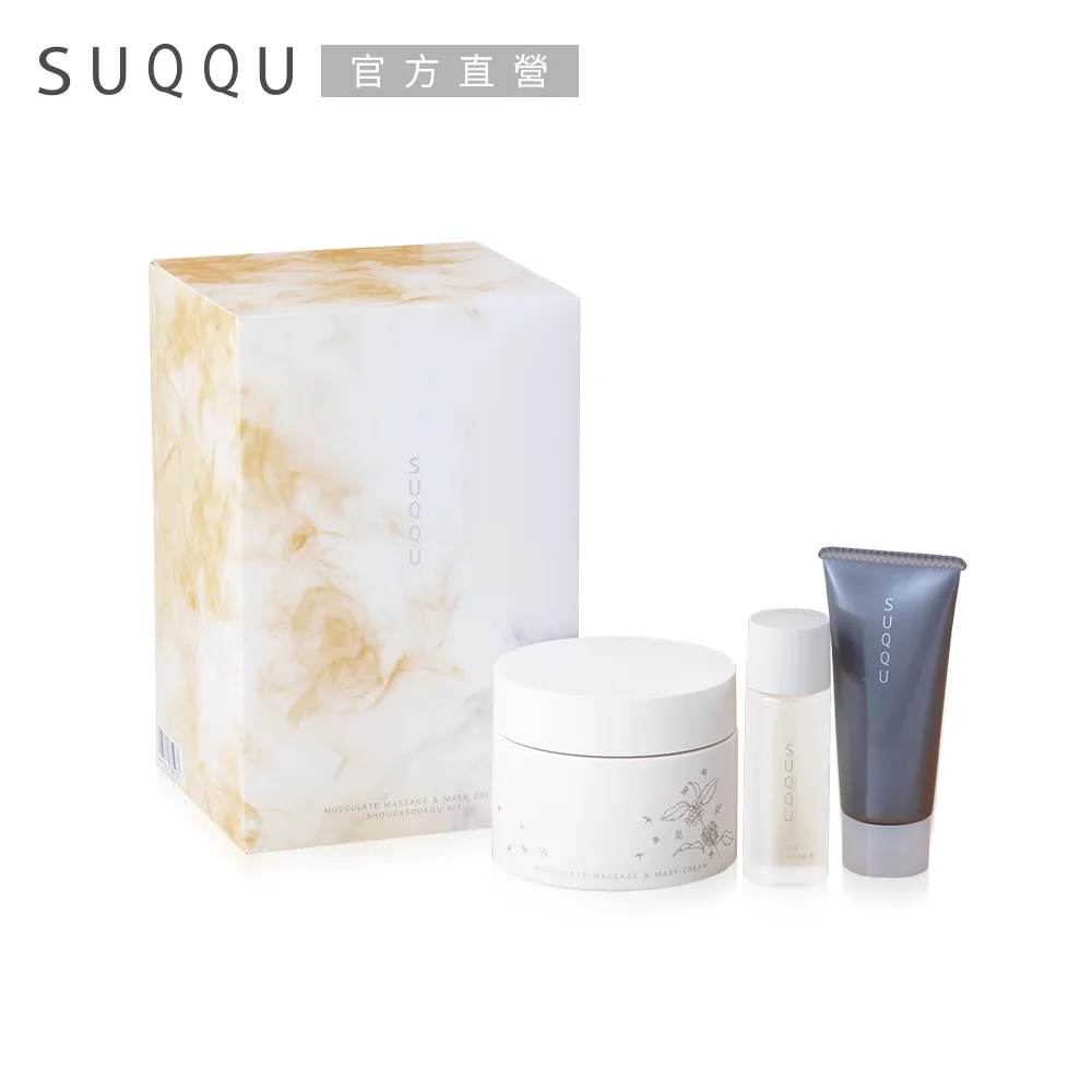 【SUQQU】活膚極潤面膜70g 歷史價格詳細信息
