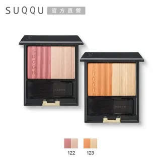 【SUQQU】晶采淨妍頰彩彩7.5g (效期至2024/8) 歷史價格詳細信息