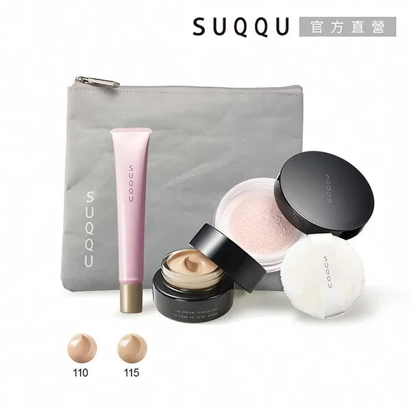 【SUQQU】晶采艷澤粉霜 30g(最短效期至2024/4) 歷史價格詳細信息