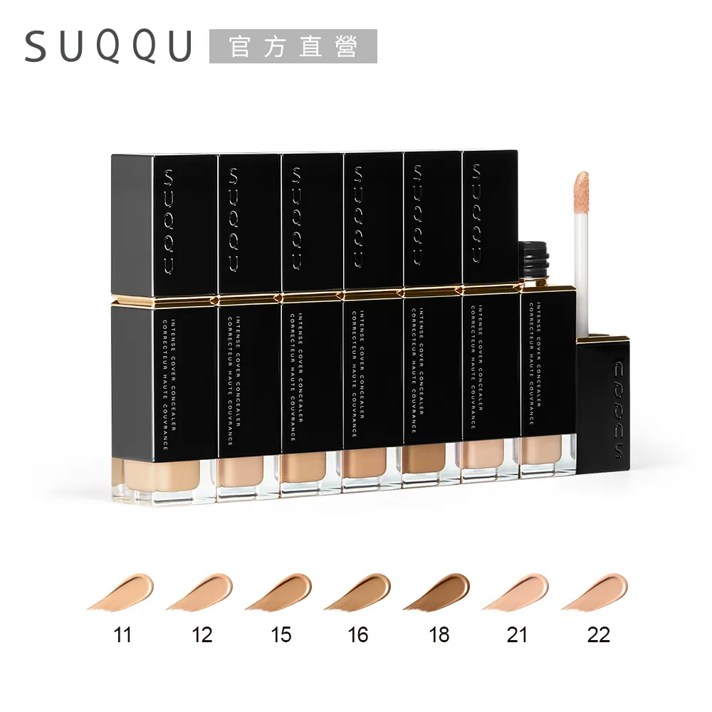 【SUQQU】晶采淨妍6色頰彩盤16.5g(英國限定#102) 歷史價格詳細信息