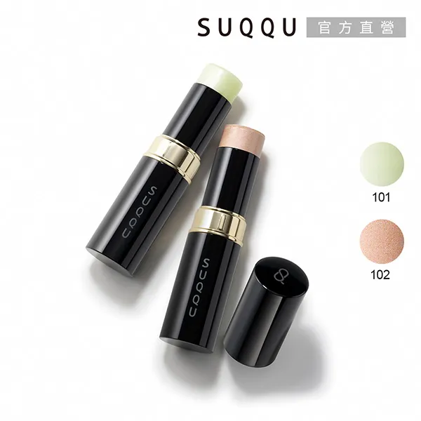 【SUQQU】晶采艷澤塑顏棒 9.1g(2色任選) 歷史價格詳細信息