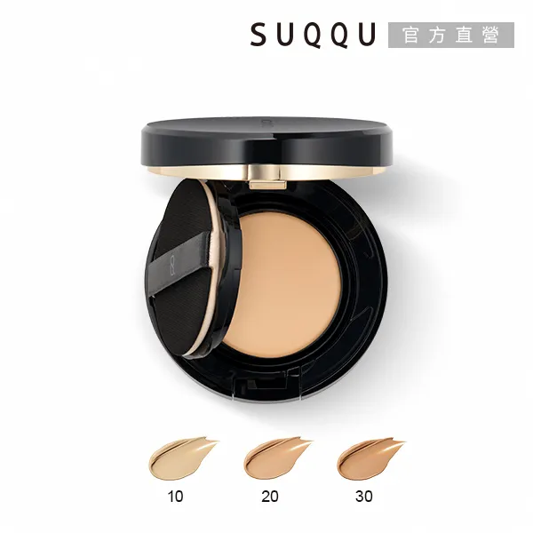 【SUQQU】晶采光艷粉餅(蕊)10g(即期良品) 歷史價格詳細信息