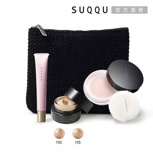 【SUQQU】晶采艷澤粉霜 30g(最短效期至2024/4) 歷史價格詳細信息
