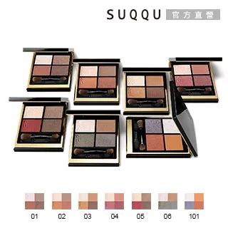 SUQQU 晶采盈緻眼彩盤 6.2g 4色眼影盤 閃粉珠光 持久輕薄 日本直邮【小妮子美妝】 歷史價格詳細信息