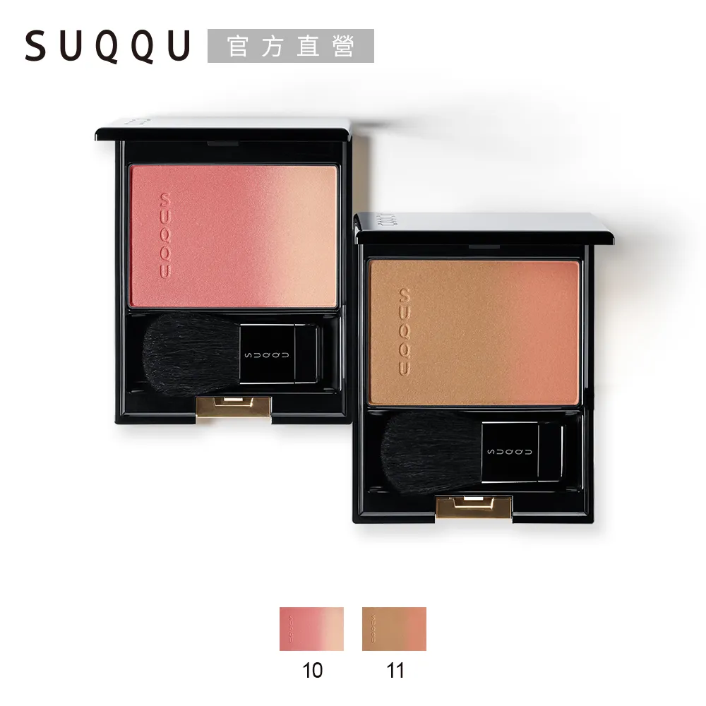 【SUQQU】晶采淨妍頰彩 7.5g(2020聖誕限量上市) 歷史價格詳細信息
