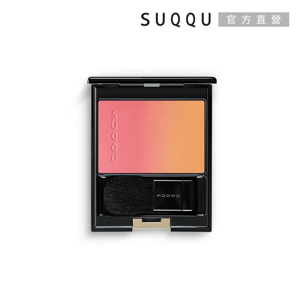 【SUQQU】晶采淨妍頰彩 7.5g(2020聖誕限量上市) 歷史價格詳細信息