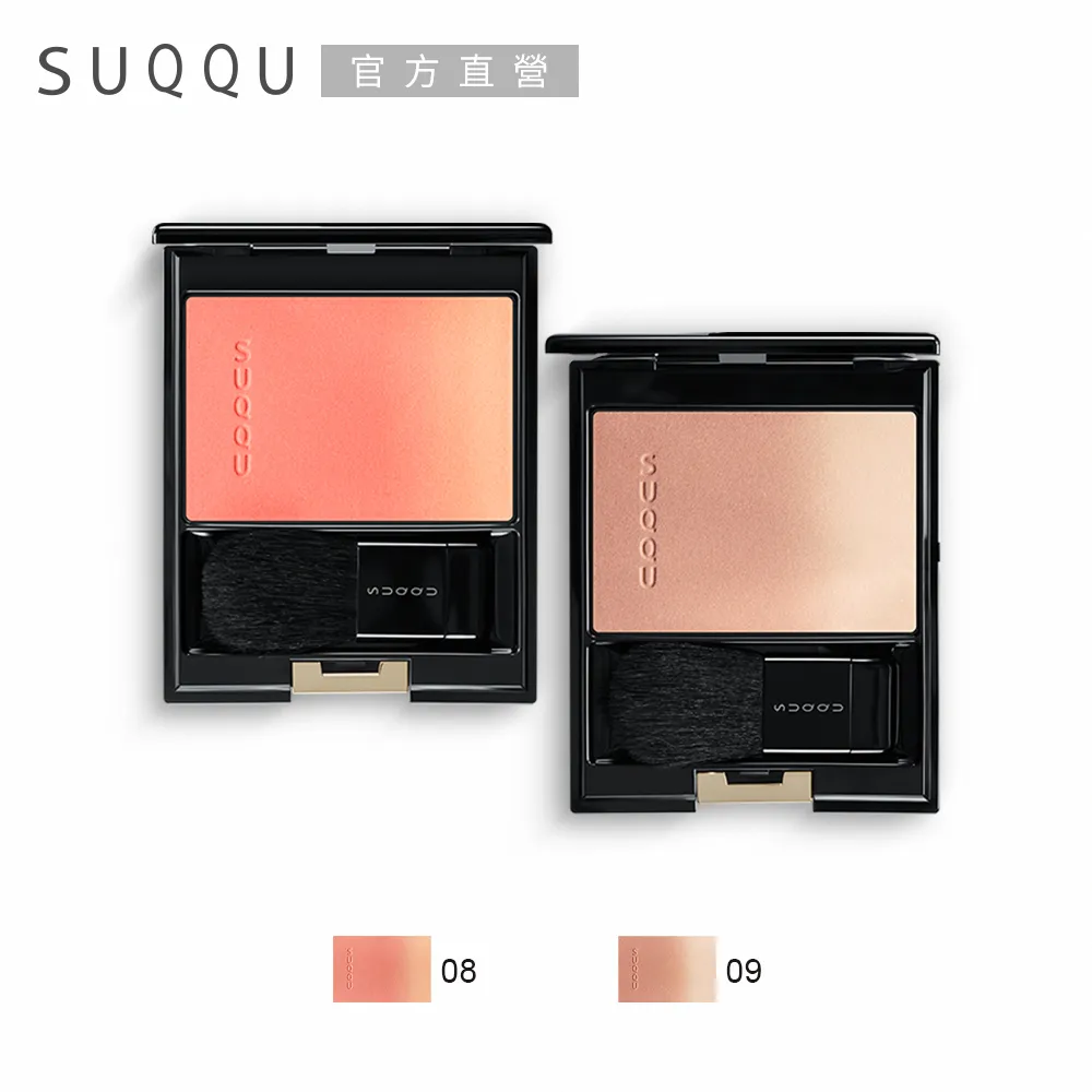SUQQU晶采凈妍頰彩75g腮紅自然提氣色漸變色易上色 歷史價格詳細信息