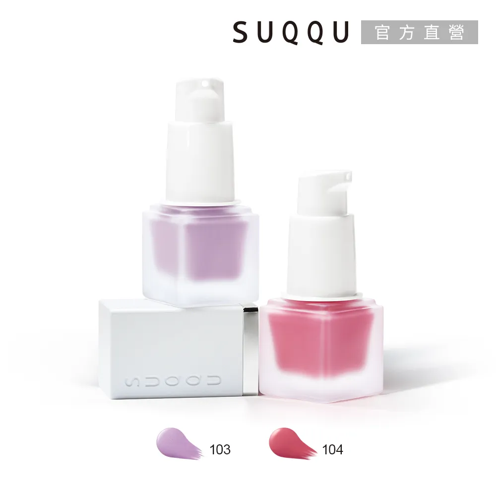 【SUQQU】晶采淨妍蜜粉餅6.6g 歷史價格詳細信息